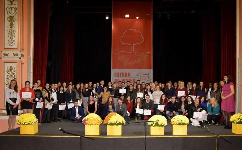 Paysafe България дари стипендии на български ученици и студенти
