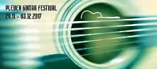 Започва Международният фестивал на китарата Плевен 2017