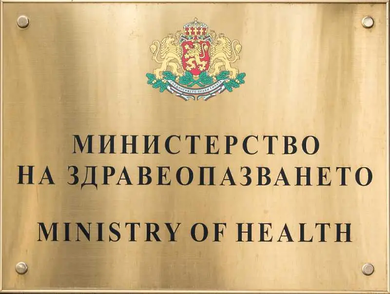 Менда Стоянова: Здравното министерство ще плаща за иновативните лекарства