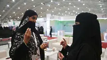 Първи автосалон само за жени в Саудитска Арабия