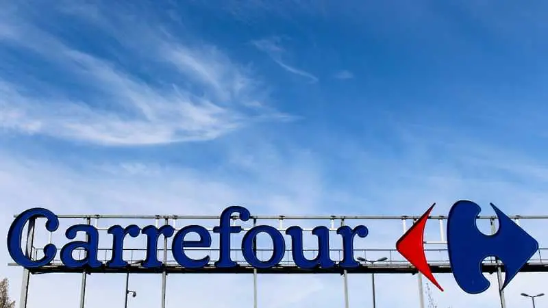 Carrefour закрива 2400 работни места във Франция