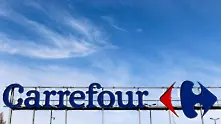 Carrefour закрива 2400 работни места във Франция