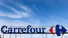 Carrefour закрива 1200 работни места в Белгия