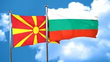 Парламентът ратифицира договора за добросъседство с Македония