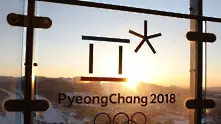 Започнаха първите състезания от програмата на Зимните олимпийски игри