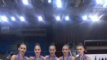Злато за българския ансамбъл по художествена гимнастика в Москва