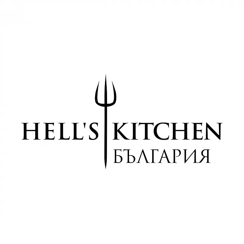 Впечатляваща селекция на професионални готвачи в Hell’s Kitchen България