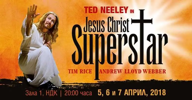 От Бродуей: Рок операта на всички времена Jesus Christ - Superstar идва у нас през април