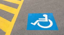 Хората с увреждания излизат на национален протест