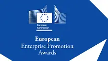 Наближава крайният срок за участие в конкурса Европейски награди за насърчаване на предприемачеството