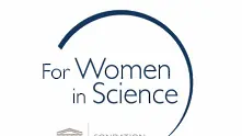 45 българки ще се състезават за наградите За жените в науката