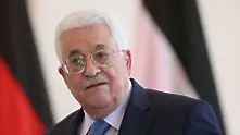 Президентът на Палестина се извини на евреите