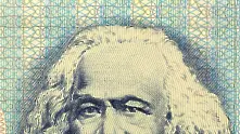Пуснаха банкнота от 0 евро по случай годишнина от рождението на Карл Маркс