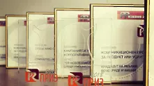 All Channels взе всички награди за продуктов PR на PR Приз 2018