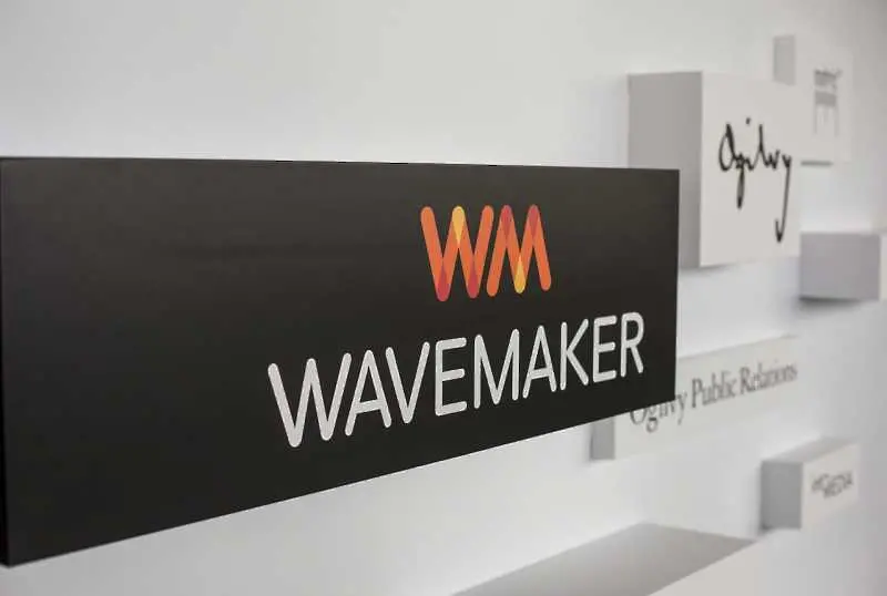 Ogilvy Group България представи новата медийна агенция Wavemaker