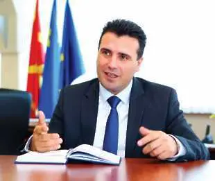 Заев: „Република Илинден Македония е компромис, приемлив и за двете страни