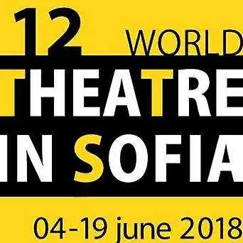 Започва фестивалът Световен театър в София