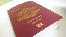 Все повече македонци искат български паспорт