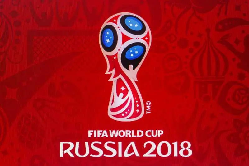 Започва Световното първенство по футбол