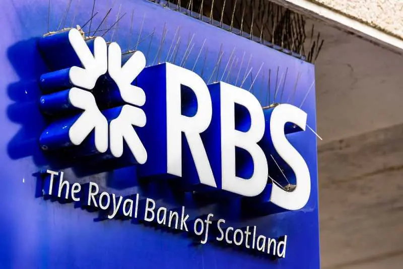 Великобритания продаде дял от Royal Bank of Scotland за 2,5 млрд. паунда