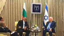 Президентът на Израел пее Happy Birthday на Борисов (видео)