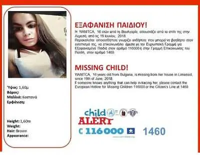 16-годишна българка е изчезнала в Кипър