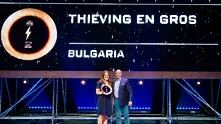 Загорка грабна първо място на конкурса Heineken Global Commerce Awards