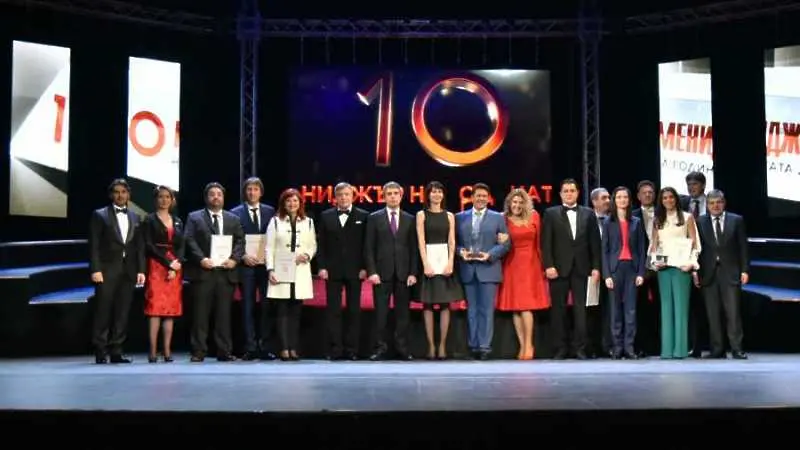 Номинирайте вашия шеф за „Мениджър на годината” до 31 юли