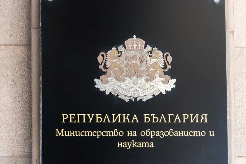 Гражданско образование влиза в новите учебни програми