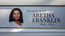 Бившият годеник на Арета Франклин иска дял от наследството й