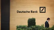 Deutsche Bank изтегля 450 млрд. евро от Лондон заради Брекзит