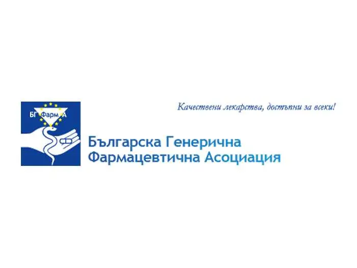 БГ ФармА: България е на път да пропусне поредна благоприятна възможност в помощ на пациентите и икономиката