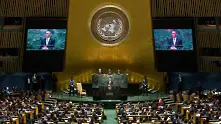 В Ню Йорк беше открита 73-ата годишна сесия на Общото събрание на ООН