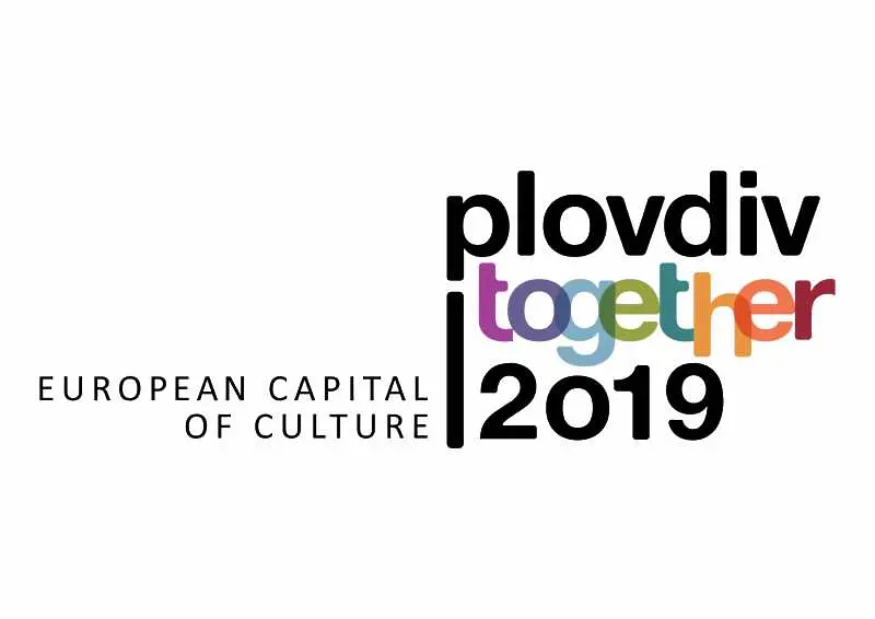Пловдив представя над 500 събития като Европейска столица на културата