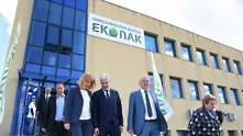 1, 45 млн. лв. инвестира „Екопак България“ в нов технологичен център за преработка на отпадъци от опаковки 