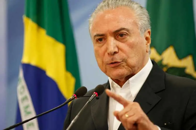 Разследват за корупция бразилския президент Мишел Темер 