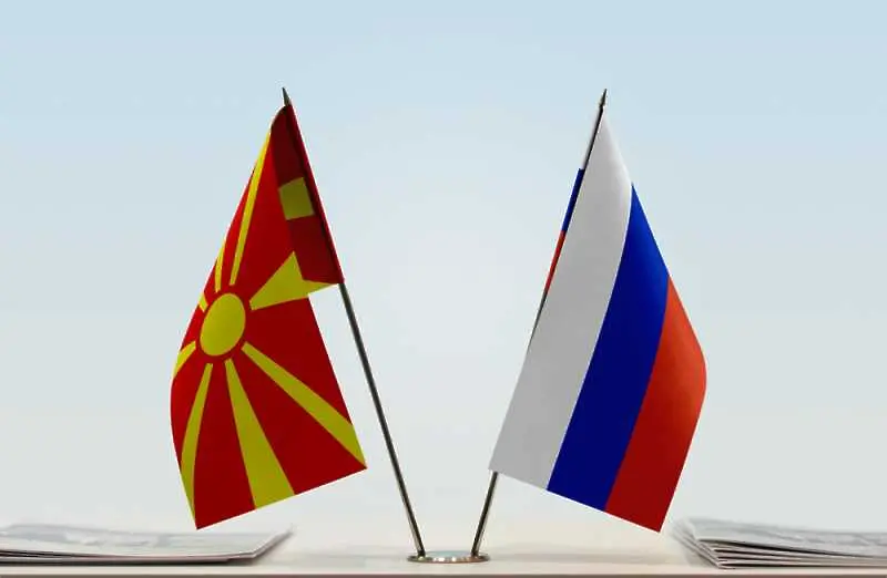Русия не приема Република Северна Македония