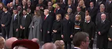 Тръмп, Путин, Меркел и Макрон заедно в Париж за 100-годишнината от края на Първата световна война