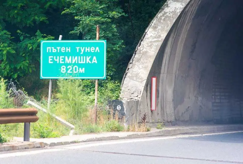 Шест длъжностни лица от АПИ обвинени за инцидента в тунел Ечемишка