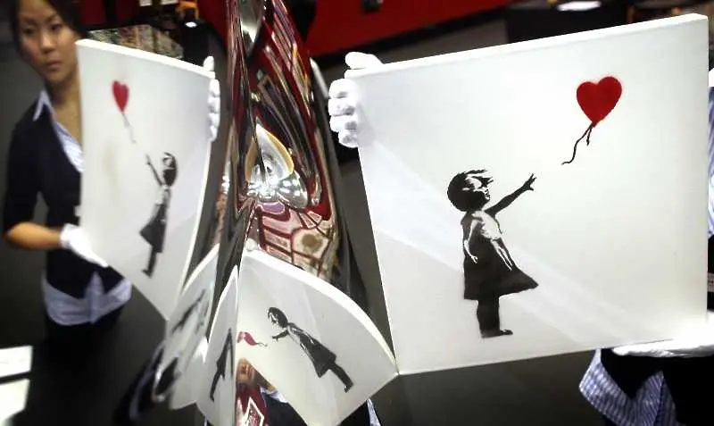 Конфискуваха произведения на изкуството на Банкси поради спор за права