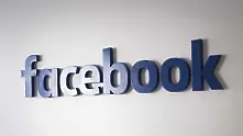 Евакуираха централата на Facebook заради бомбена заплаха