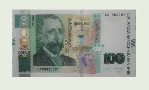 Нова банкнота от 100 лв. влиза в обращение