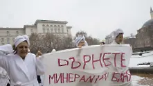 Протест по халати в центъра на София (снимки)