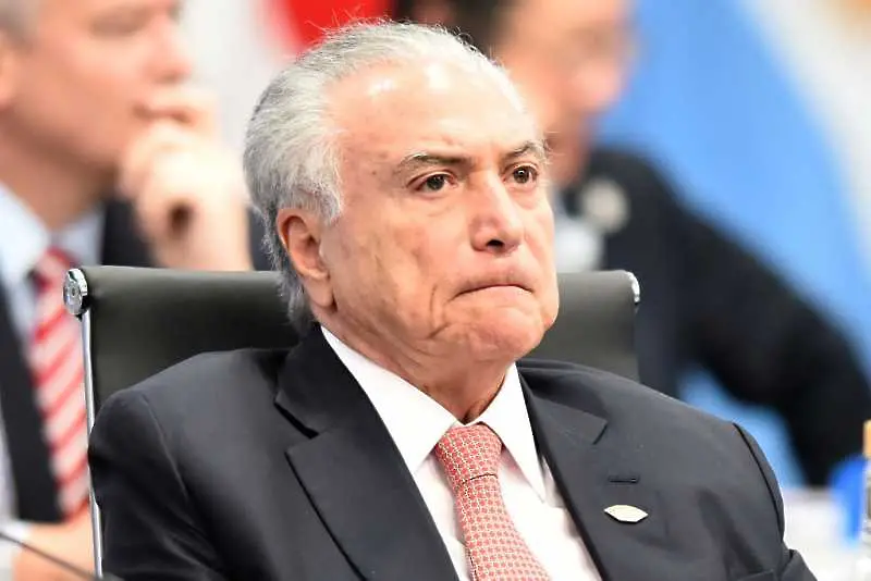 Обвиниха президента на Бразилия за корупция и пране на пари