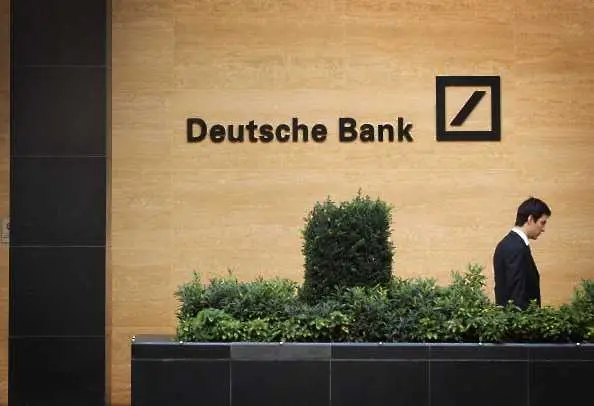 Задължиха Deutsche Bank да провери 20 000 свои рискови клиенти