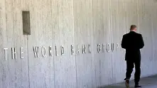 Световната банка се надява  да има нов президент  до средата на април 