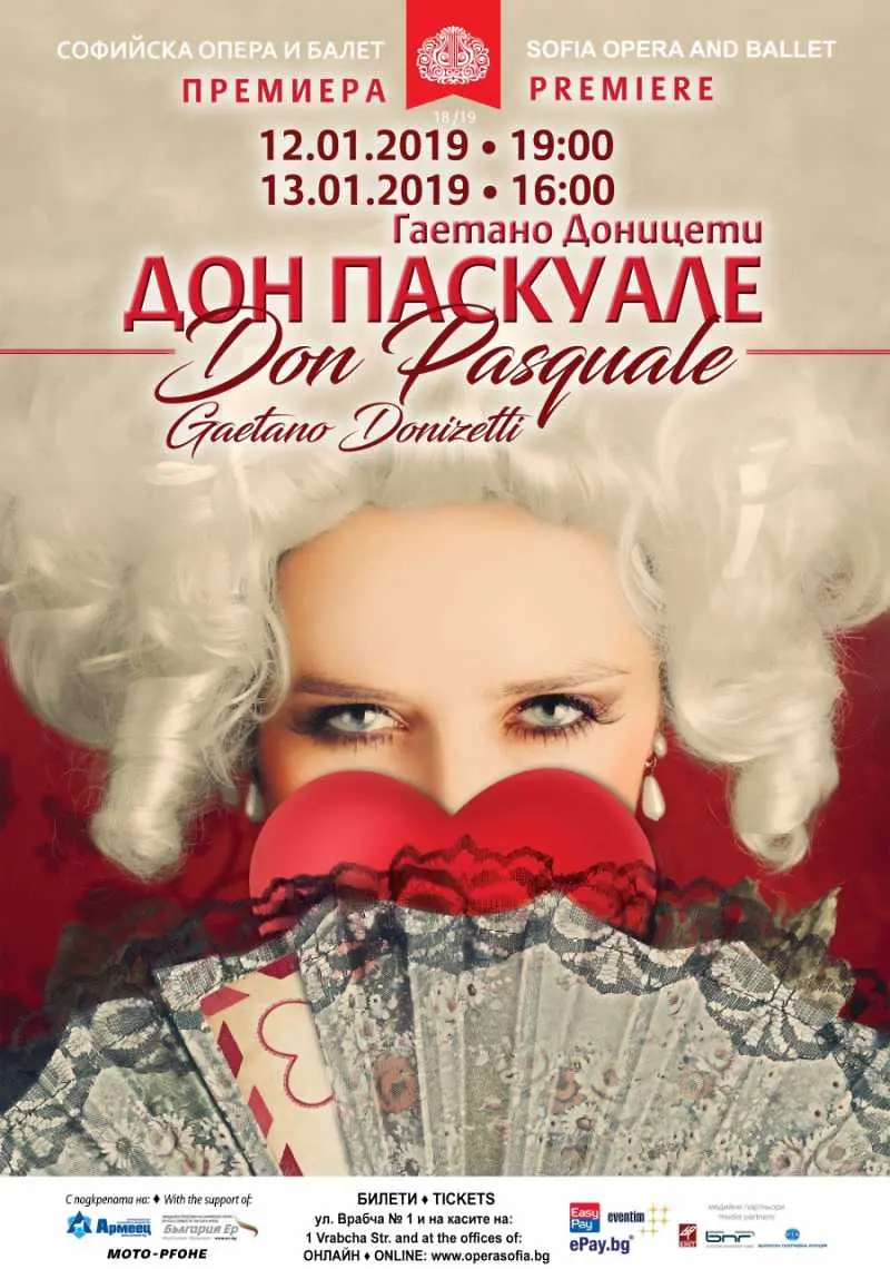 Дон Паскуале - една комична история за любовта влиза в афиша на Софийската опера 