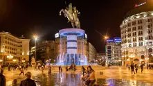 Полицията в Северна Македония блокира планирана терористична атака