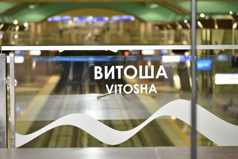 Движението на метровлаковете през станция Витоша е възстановено