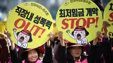 Забраната за аборт в Южна Корея бе обявена за противоконституционна